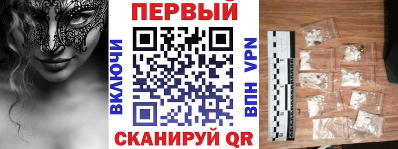 АМФ VHQ  Жигулёвск 