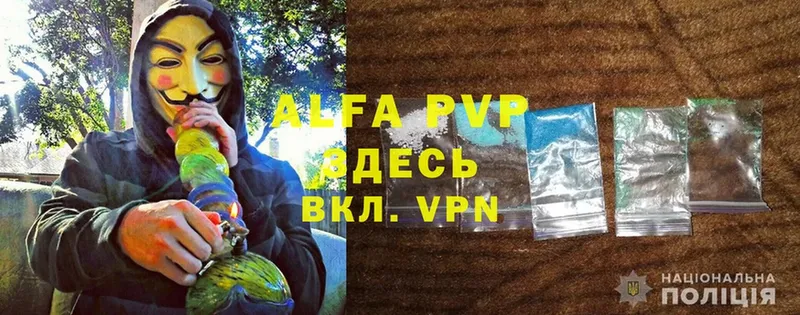 магазин    Жигулёвск  Alpha-PVP крисы CK 