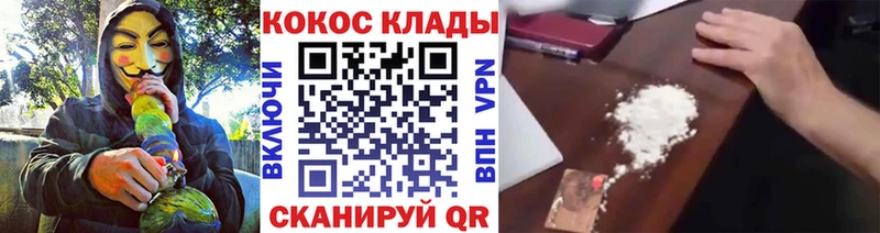 где можно купить наркотик  Жигулёвск  COCAIN Эквадор 