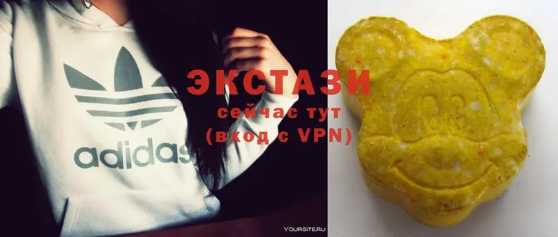 Ecstasy бентли  OMG ТОР  Жигулёвск  купить закладку 