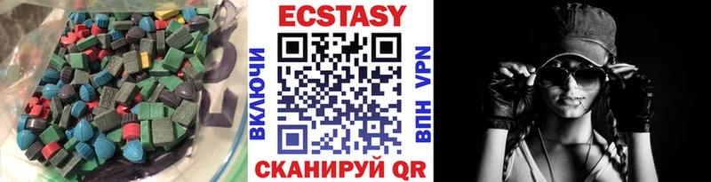 Ecstasy XTC  закладки  Жигулёвск 