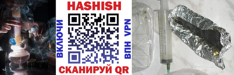 ГАШИШ гарик  OMG онион  Жигулёвск 