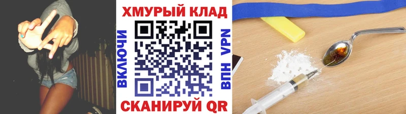 даркнет сайт  это клад  ГЕРОИН афганец  Жигулёвск 