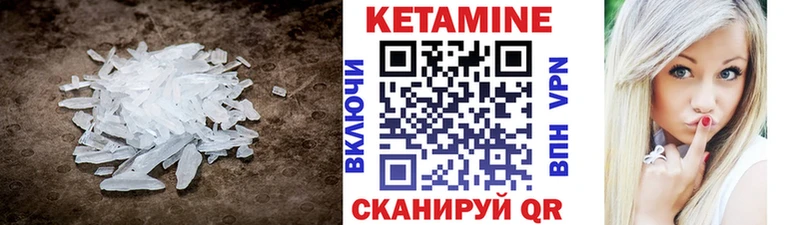 купить  сайты  Жигулёвск  КЕТАМИН VHQ 