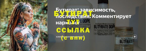 марки nbome Липки