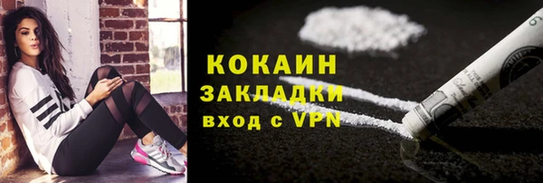 наркотики Лихославль