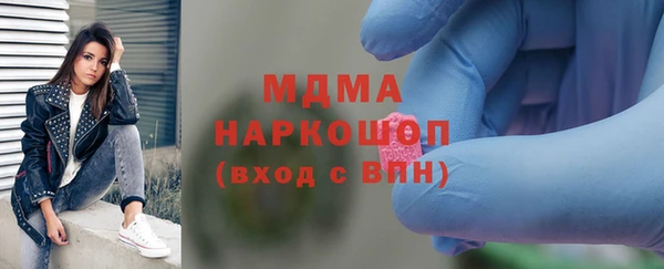 мефедрон Горняк