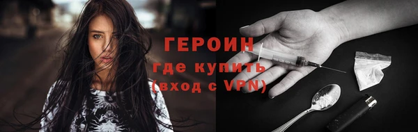 наркотики Лихославль