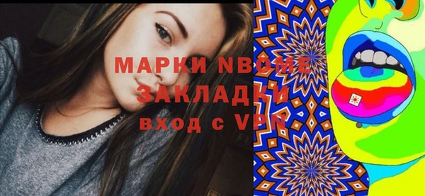 наркотики Лихославль