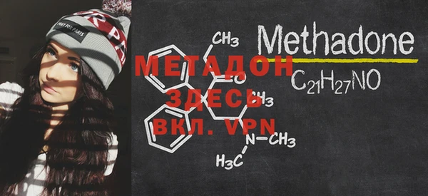 MESCALINE Горнозаводск