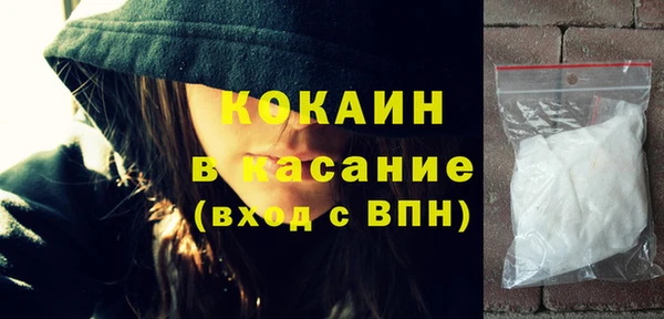 наркотики Лихославль