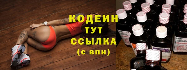 марки nbome Липки