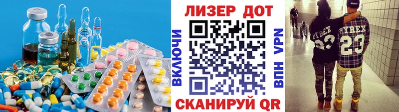 LSD-25 экстази кислота  дарк нет наркотические препараты  Жигулёвск 