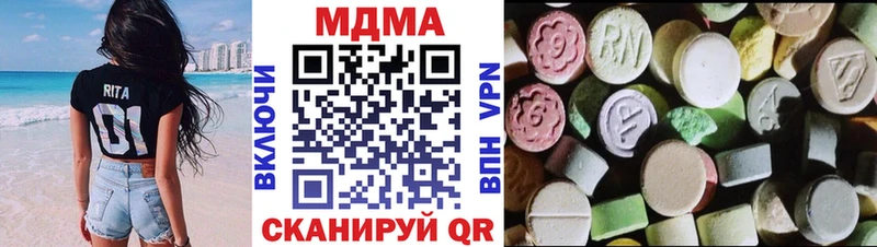 МДМА VHQ  где купить наркоту  Жигулёвск 