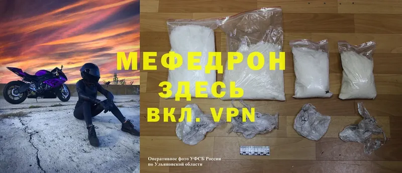 blacksprut ССЫЛКА  Жигулёвск  МЯУ-МЯУ mephedrone  как найти  