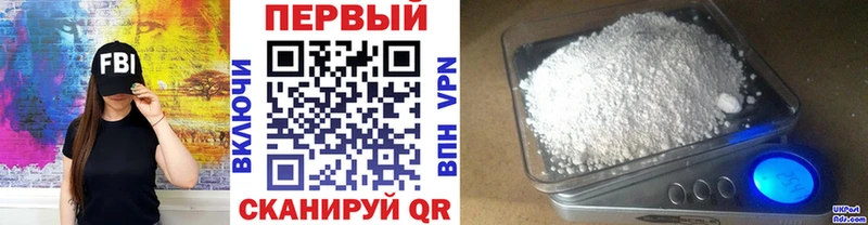 МЕТАМФЕТАМИН Methamphetamine  кракен маркетплейс  Жигулёвск 