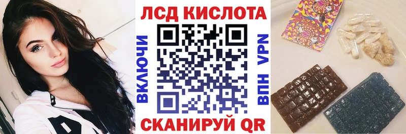 Марки 25I-NBOMe 1,8мг Жигулёвск