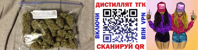 ТГК жижа Жигулёвск