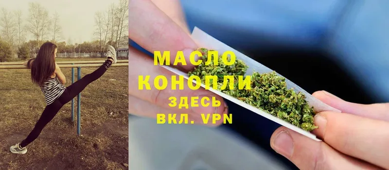 ТГК THC oil  МЕГА зеркало  Жигулёвск 