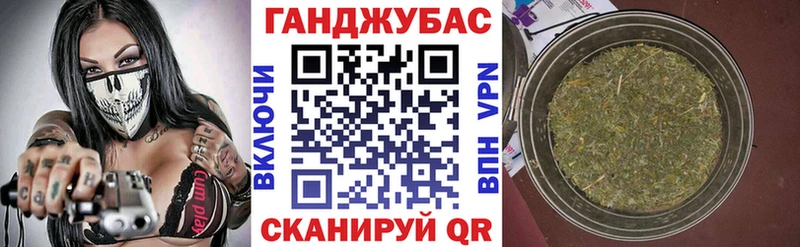это Telegram  Жигулёвск  Канабис планчик 